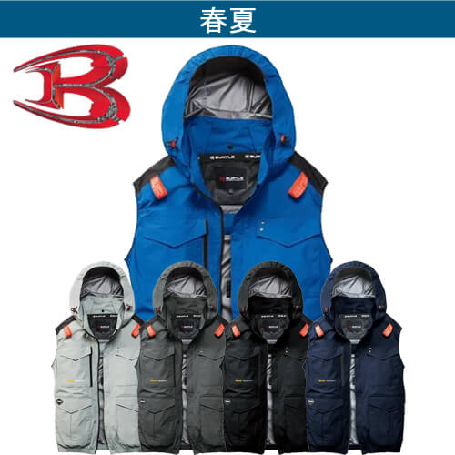 バートルAC2104 空調ベスト