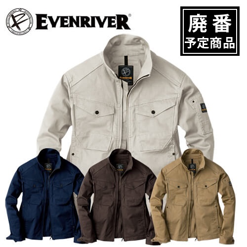 イーブンリバー ERX207 ストレッチブルゾン