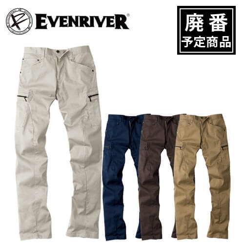イーブンリバー ERX202 ストレッチカーゴ