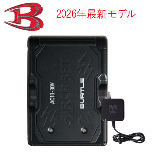 バートルAC2106s 空調スターターセット