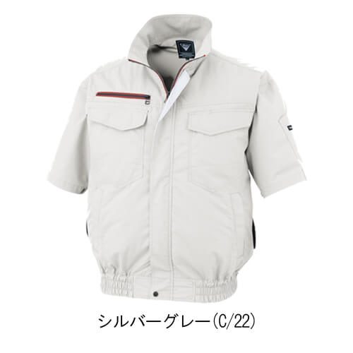 XE98032s　空調服スターターセット