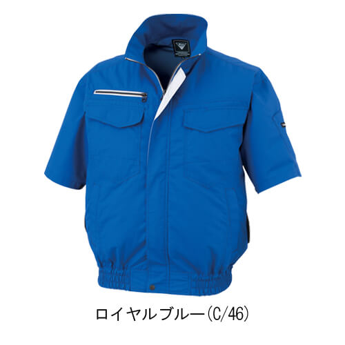 XE98032s　空調服スターターセット