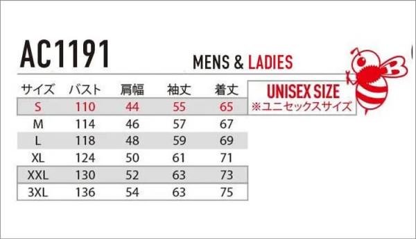バートルAC1191s  空調スターターセット