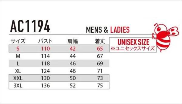 バートルAC1194 空調ベスト
