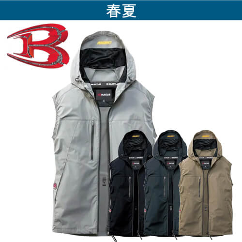 バートルAC2124 空調ベスト