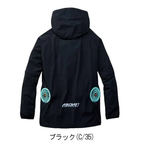 バートルAC2121s 空調スターターセット