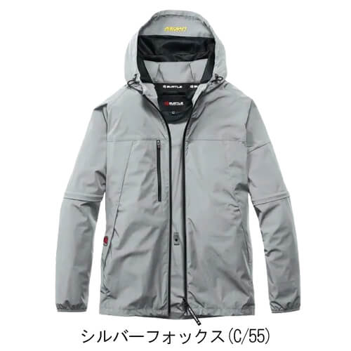 バートルAC2121s 空調スターターセット