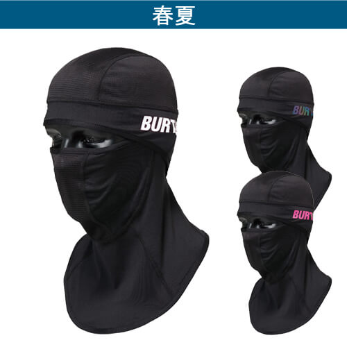 バートル4101 アイスバラクラバ(ユニセックス)