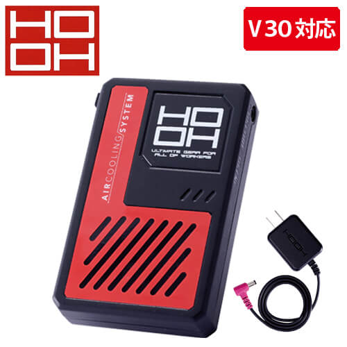 鳳皇V3001 快適ウェア用バッテリーセット