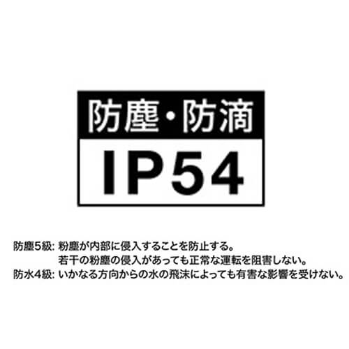 鳳皇V3001 快適ウェア用バッテリーセット