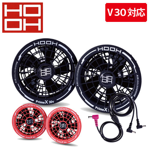 鳳皇V3002　ファン・ケーブルセット