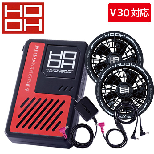 鳳皇V3002Bs  ファン・バッテリーセット