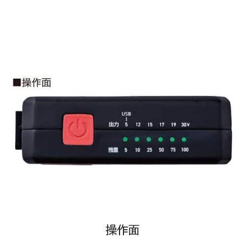 鳳皇V3002Bs  ファン・バッテリーセット