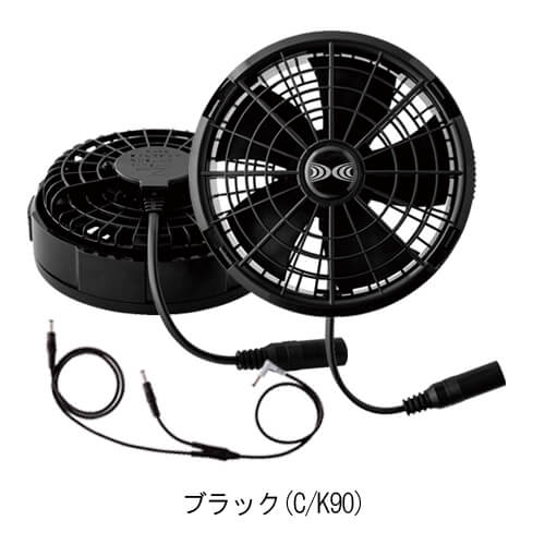 Zドラゴン74270s4　空調服スターターセット