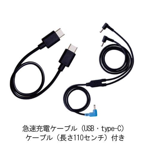 鳳皇SV900  19Vファン・バッテリーセット