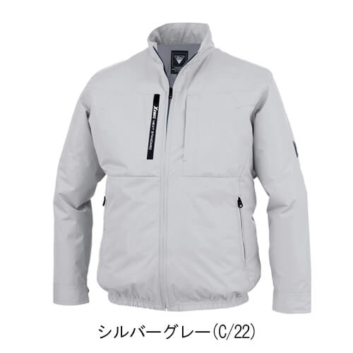 XE98035s1 空調服長袖ブルゾンスタートセット