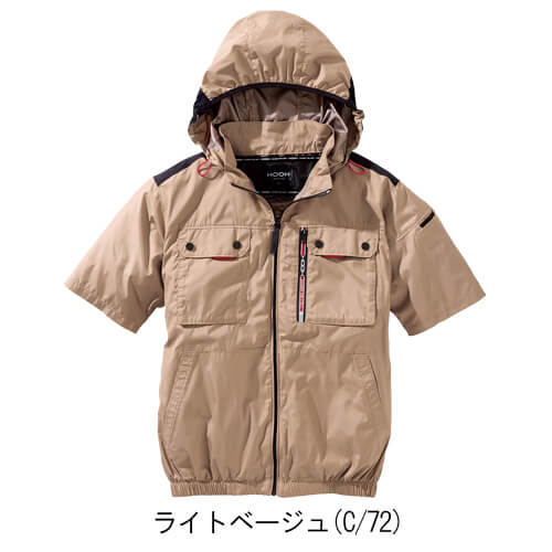 鳳皇V1127　快適ウェア　半袖ブルゾン