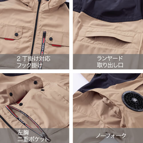 鳳皇V1127　快適ウェア　半袖ブルゾン