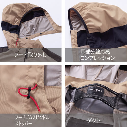 鳳皇V1127　快適ウェア　半袖ブルゾン