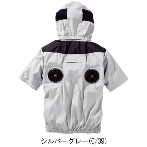 鳳皇V1127s　快適ウェアスターターセット