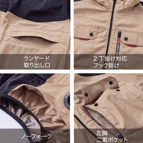 鳳皇V1129　快適ウェア　フードベスト