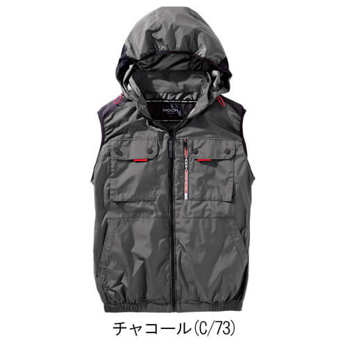 鳳皇V1129s　快適ウェアスターターセット