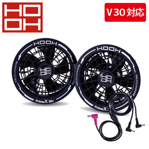 鳳皇V1129s　快適ウェアスターターセット