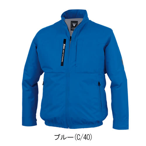 XE98035s2 空調服長袖ブルゾンスタートセット