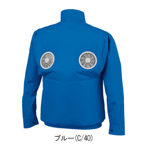 XE98035s2 空調服長袖ブルゾンスタートセット