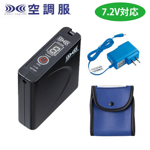 自重堂87050s1 綿 空調服スターターセット