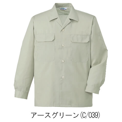自重堂6055  エコ制電長袖オープンシャツ
