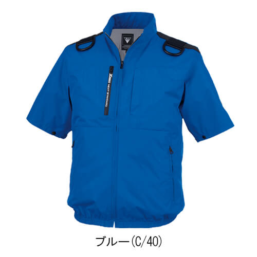 ジーベックXE98108  空調服 半袖ブルゾン(ハーネス対応)