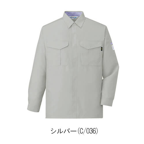 自重堂84304　エコ低発塵製品制電長袖シャツ