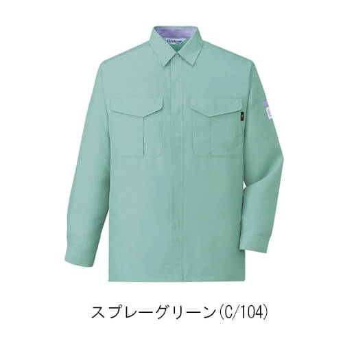 自重堂84304　エコ低発塵製品制電長袖シャツ