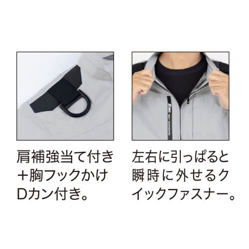 XE98108s1 空調服半袖ブルゾン(ハーネス対応)スタートセット