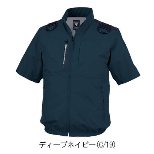 XE98108s2 空調服半袖ブルゾン(ハーネス対応)スタートセット