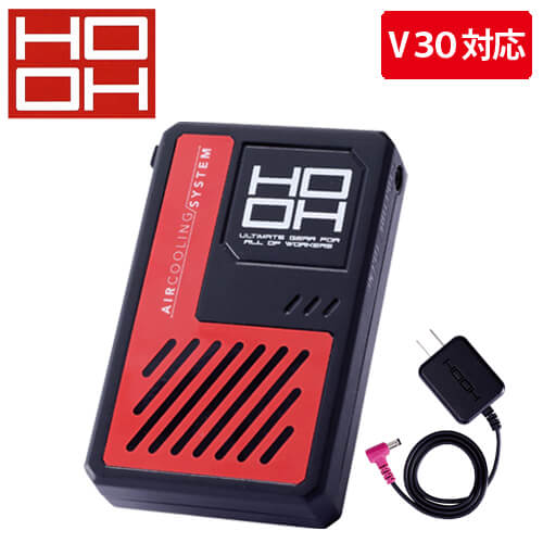 鳳皇V4288s 空調服難燃ツナギ スタートセット