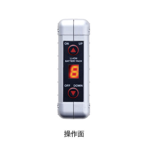 鳳皇V1503  快適ウェア用バッテリー単体