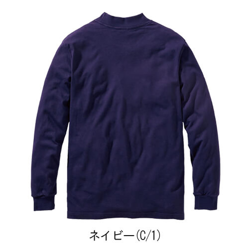 鳳皇413 難燃長袖ハイネックシャツ