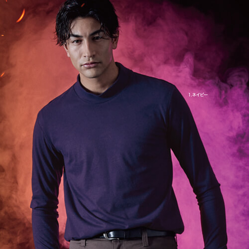 鳳皇413 難燃長袖ハイネックシャツ