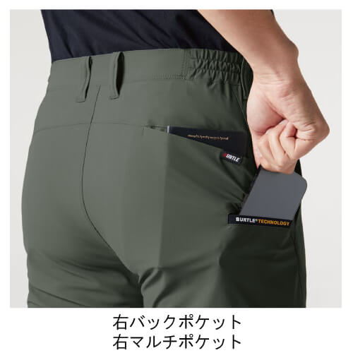 バートル4100　 ショートパンツ(ユニセックス)