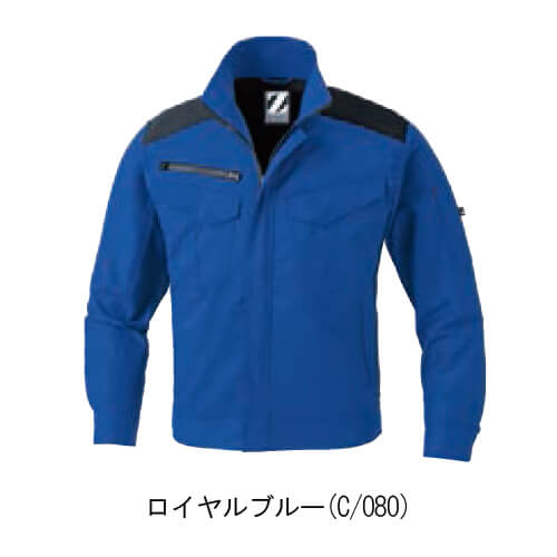 Zドラゴン76200 制電ストレッチジャンパー