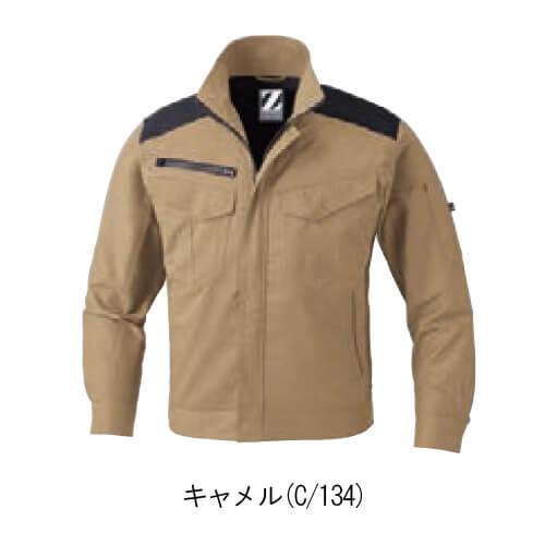 Zドラゴン76200 制電ストレッチジャンパー