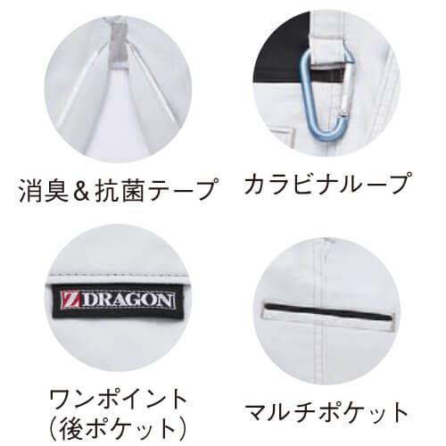 Zドラゴン76201 制電ストレッチパンツ