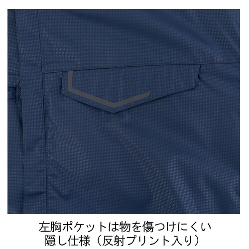 ジーベックXE98037 空調服長袖ブルゾン