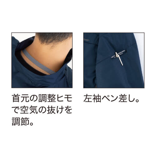 ジーベックXE98038　空調服半袖ブルゾン