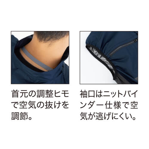 ジーベックXE98039　空調服ベスト