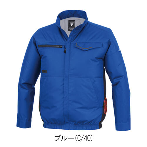 XE98037s1 空調服長袖ブルゾンスタートセット