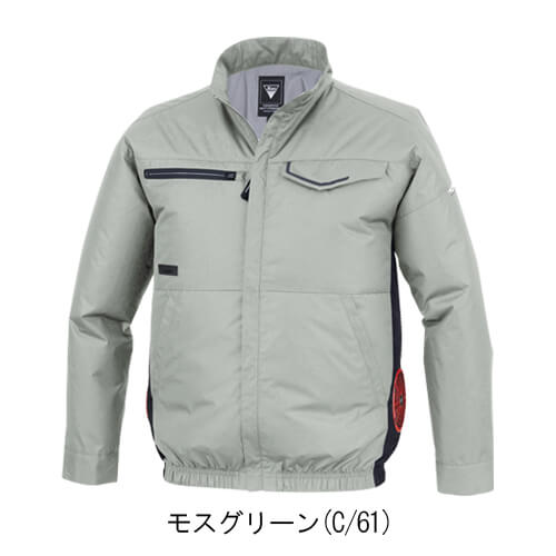 XE98037s1 空調服長袖ブルゾンスタートセット
