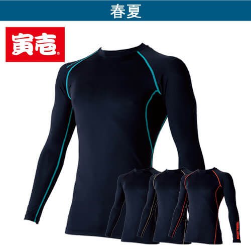 寅壱7996-617 長袖クルーネックTシャツ